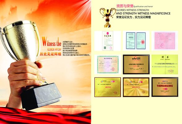 北方稀土荣获第五届中国质量奖提名奖